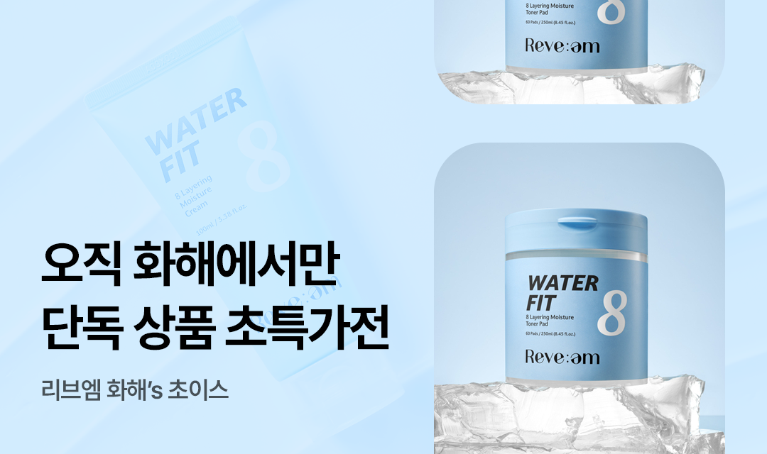 기획전 썸네일 이미지