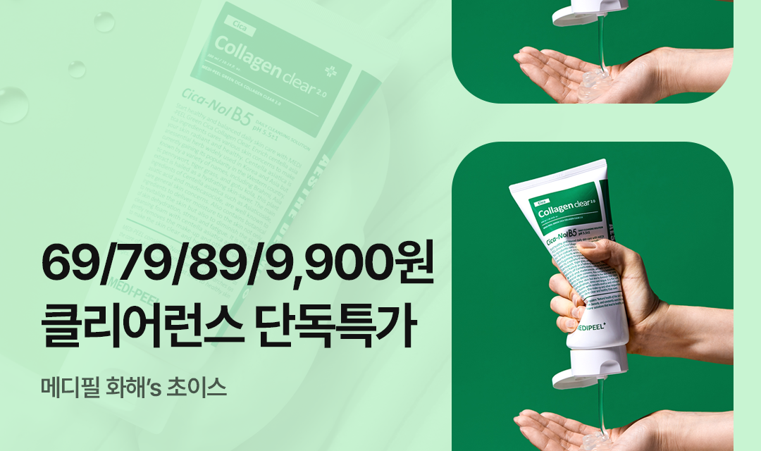 기획전 썸네일 이미지