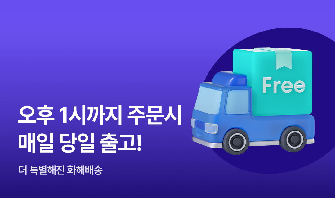 기획전 썸네일 이미지