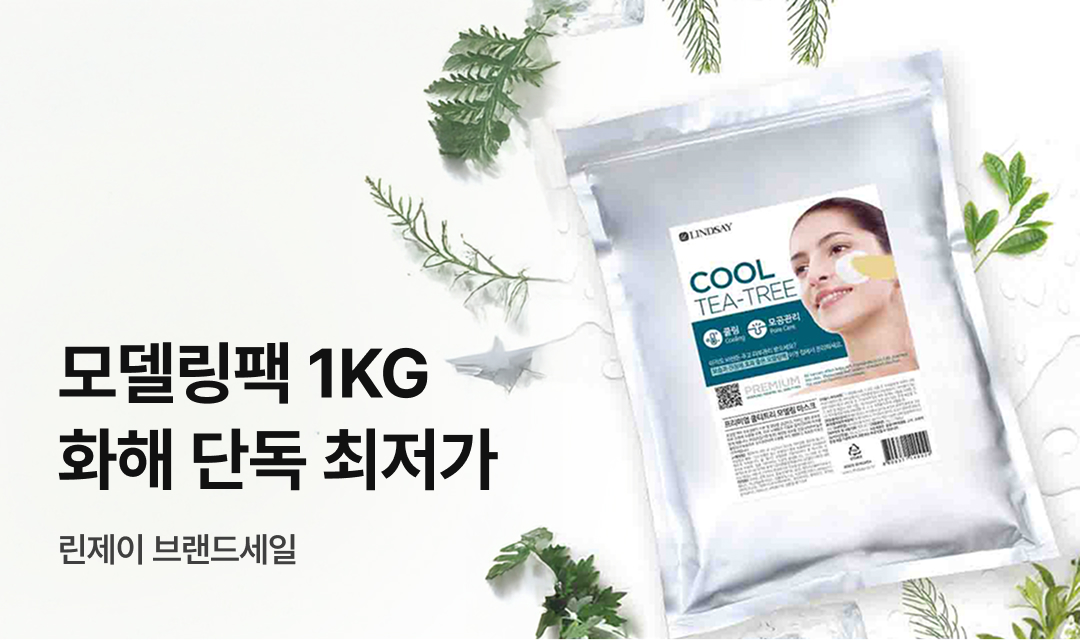 기획전 썸네일 이미지