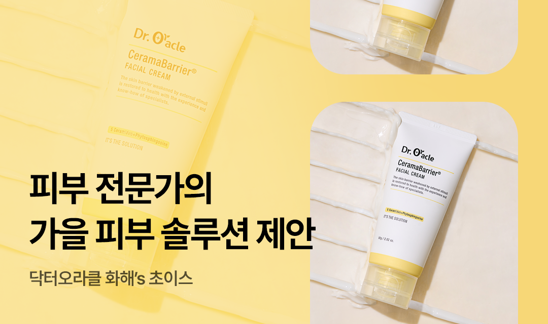 기획전 썸네일 이미지