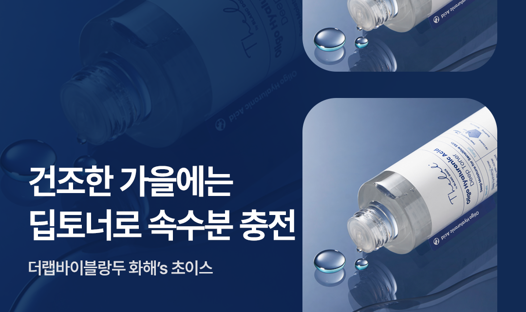 기획전 썸네일 이미지