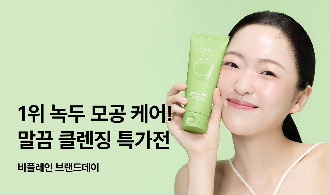 기획전 썸네일 이미지