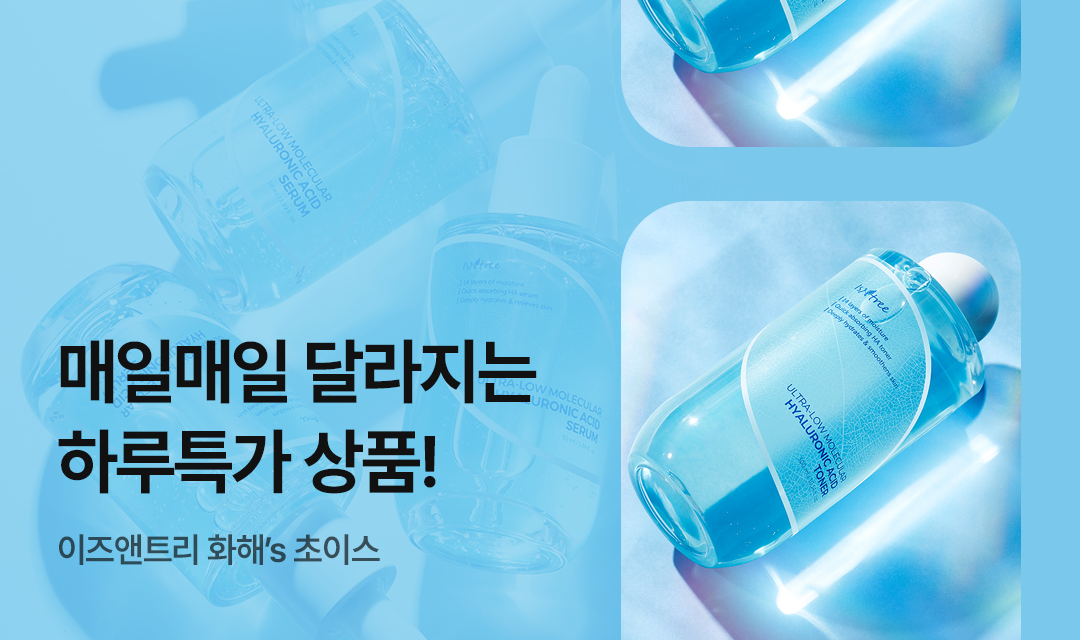 기획전 썸네일 이미지