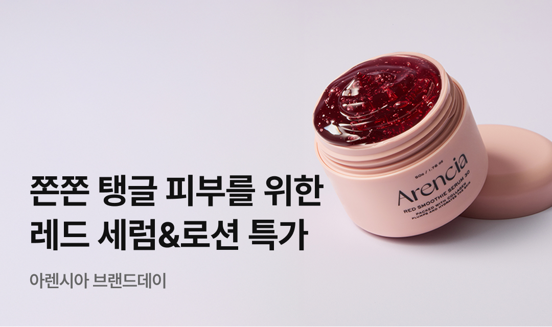 기획전 썸네일 이미지