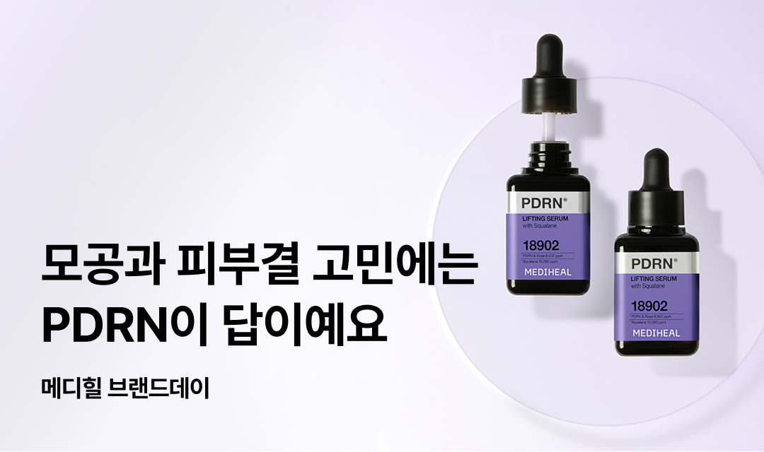 기획전 썸네일 이미지
