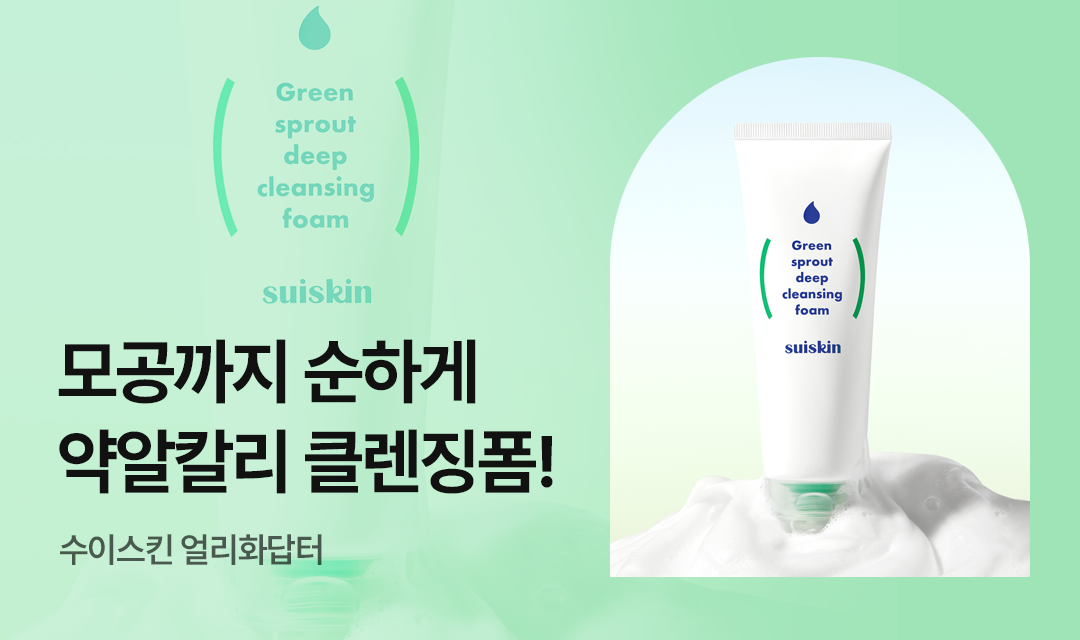 기획전 썸네일 이미지