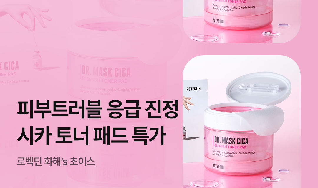 기획전 썸네일 이미지