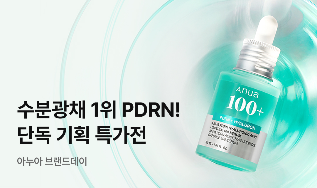 기획전 썸네일 이미지