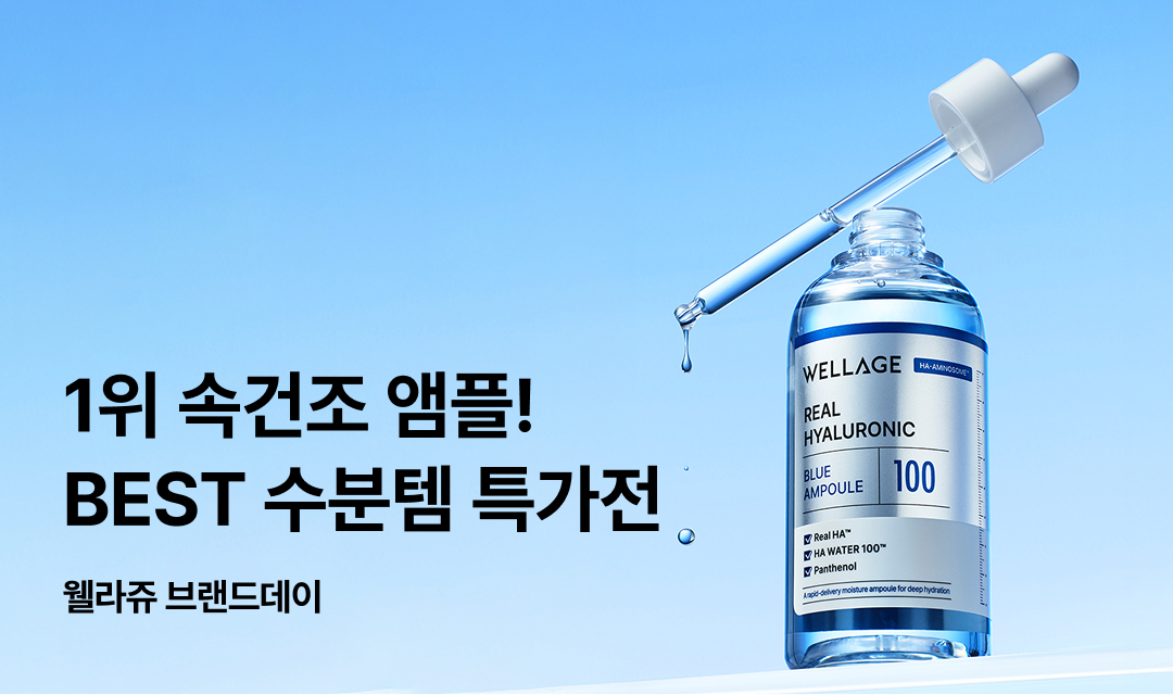 기획전 썸네일 이미지