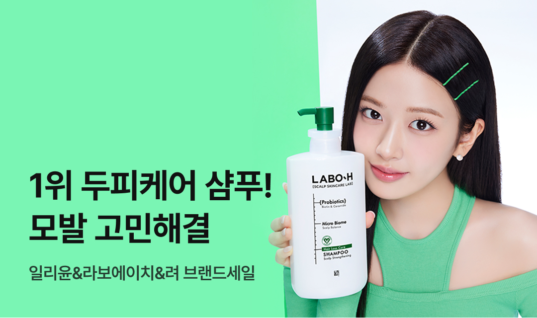 기획전 썸네일 이미지