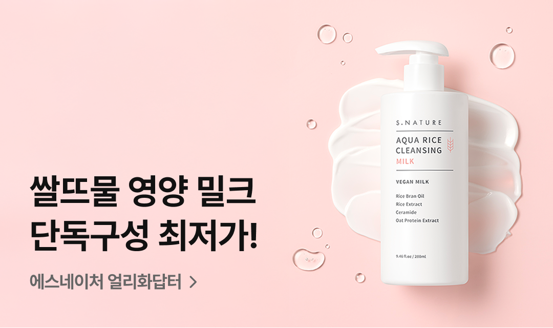 기획전 썸네일 이미지