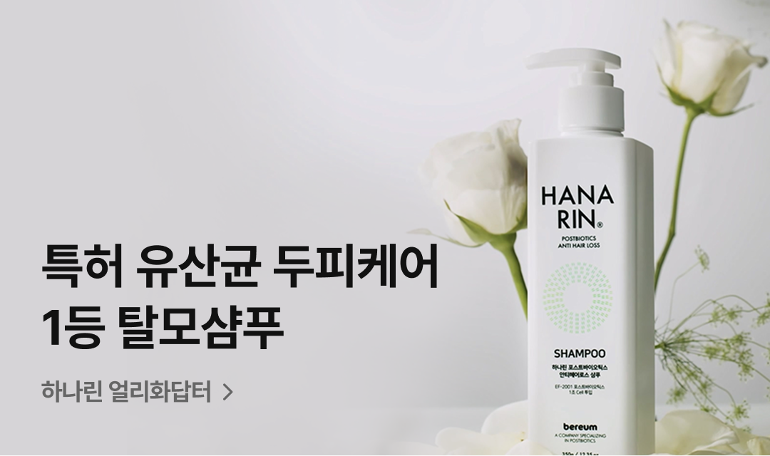 기획전 썸네일 이미지