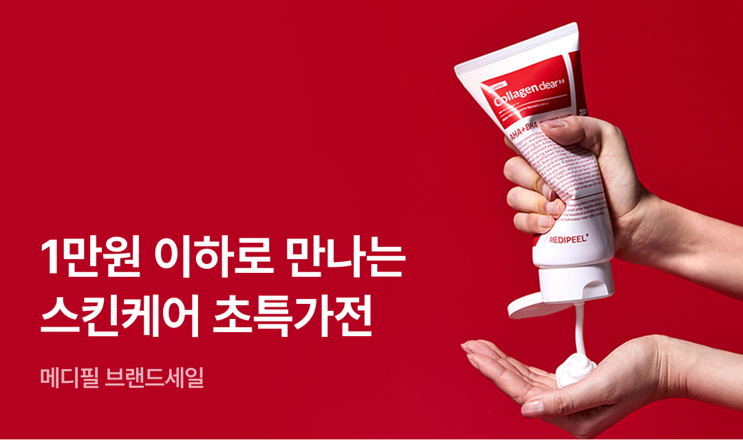 기획전 썸네일 이미지