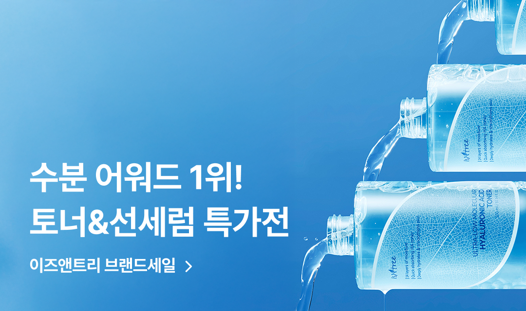 기획전 썸네일 이미지