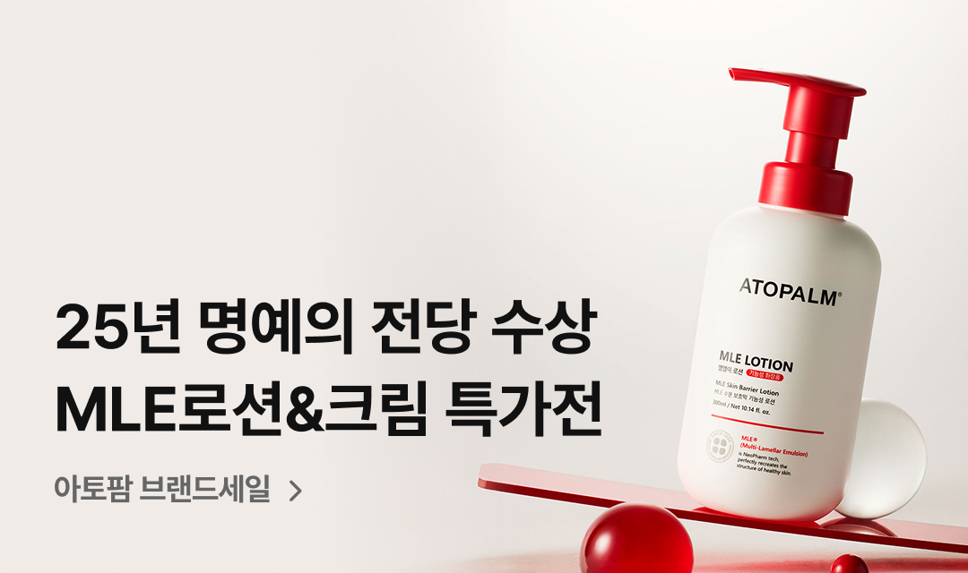 기획전 썸네일 이미지