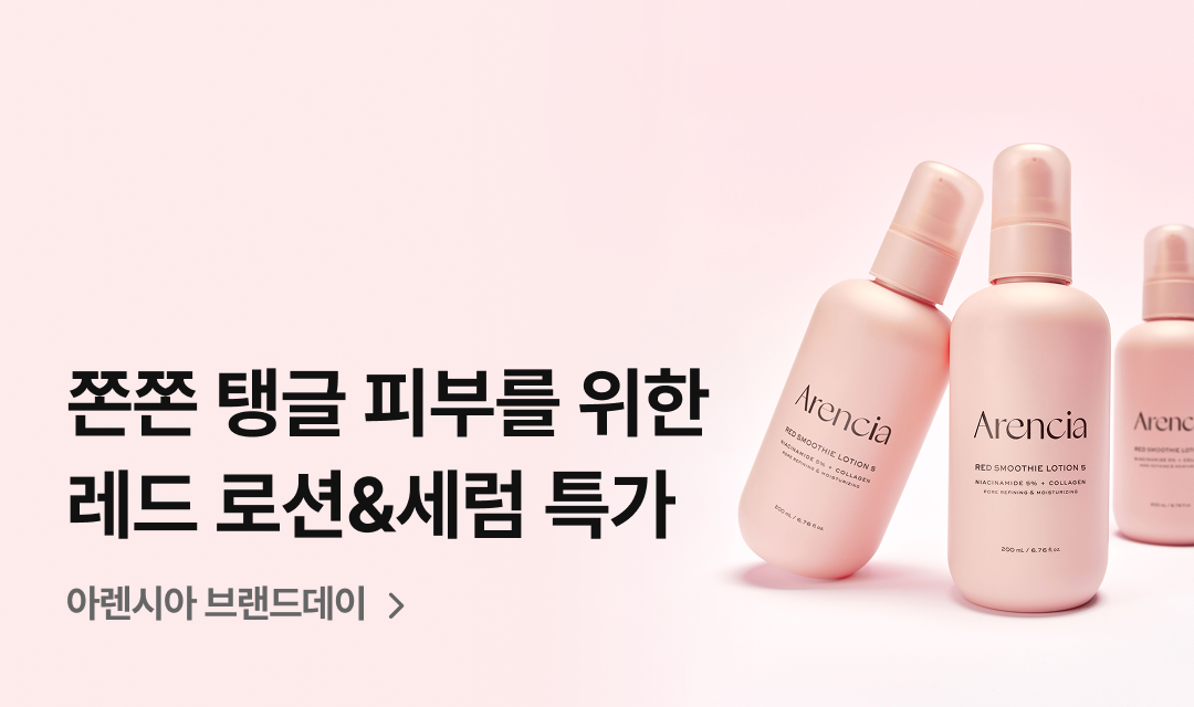 기획전 썸네일 이미지