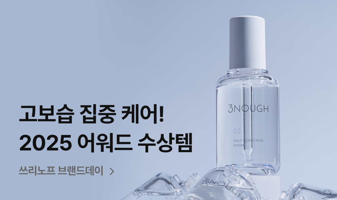 기획전 썸네일 이미지