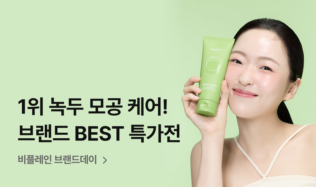 기획전 썸네일 이미지