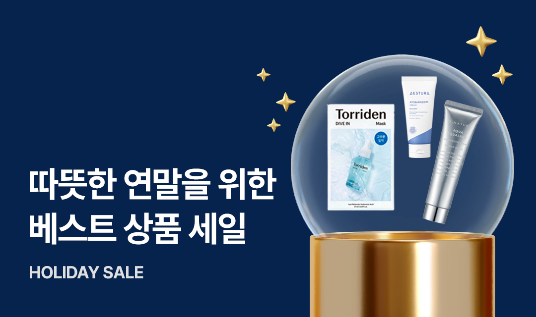 기획전 썸네일 이미지