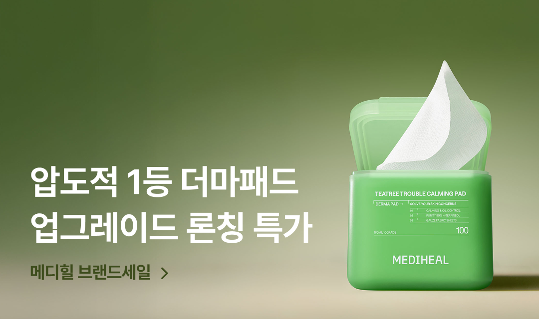 기획전 썸네일 이미지