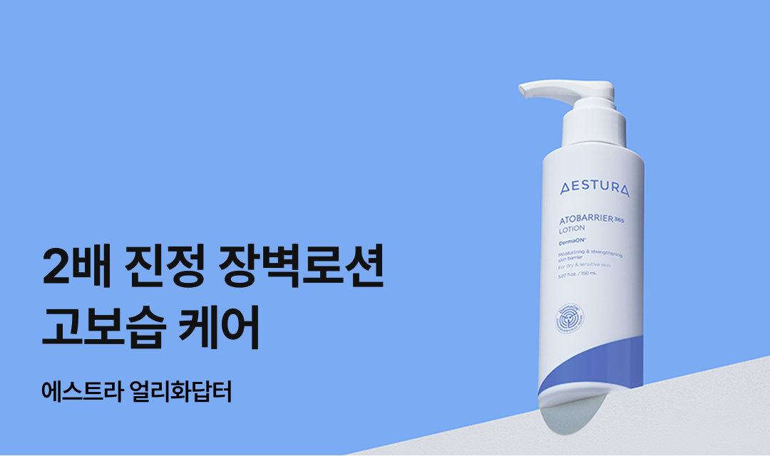 기획전 썸네일 이미지