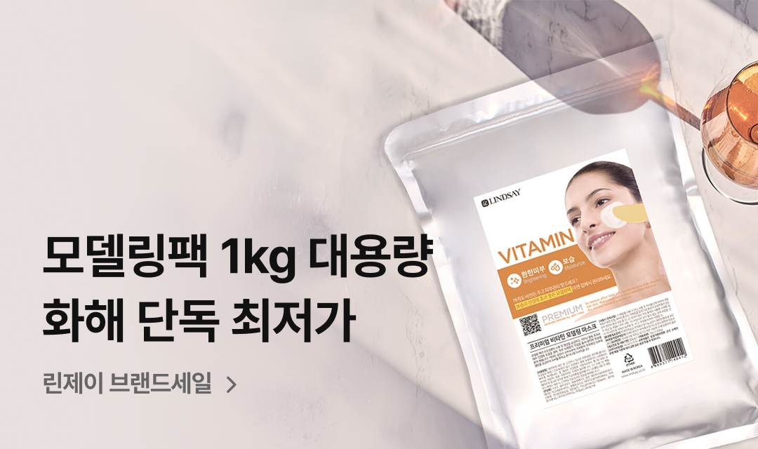 기획전 썸네일 이미지