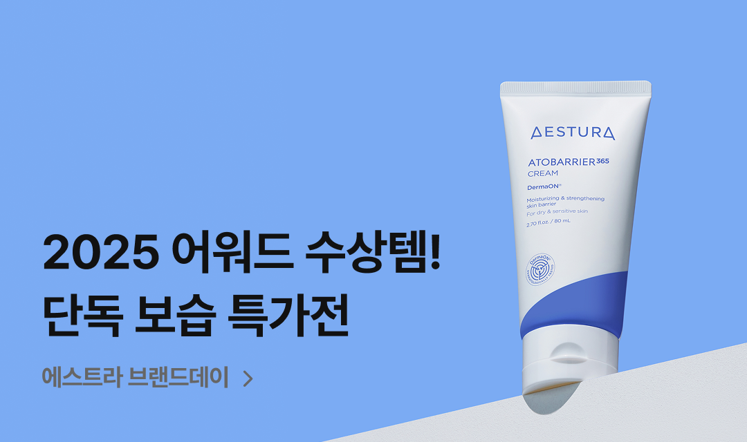 기획전 썸네일 이미지