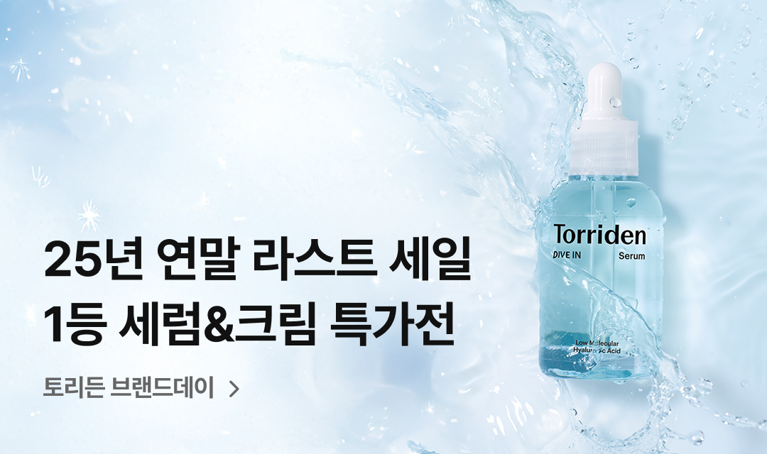 기획전 썸네일 이미지