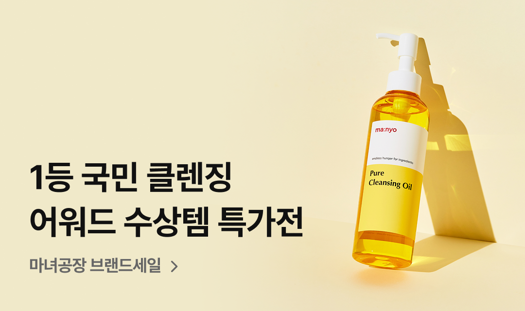 기획전 썸네일 이미지