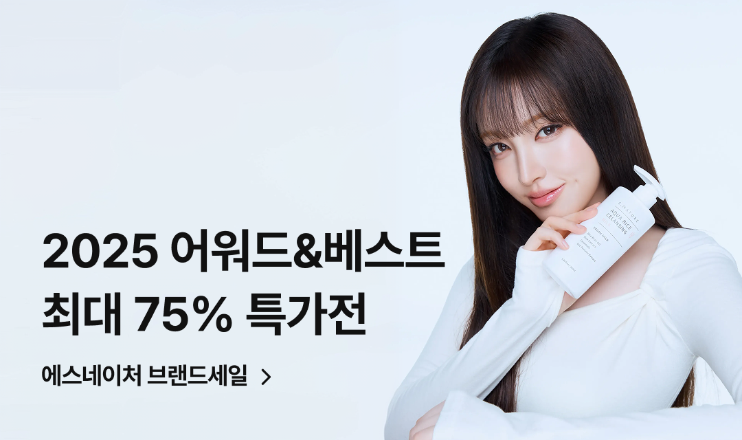 기획전 썸네일 이미지