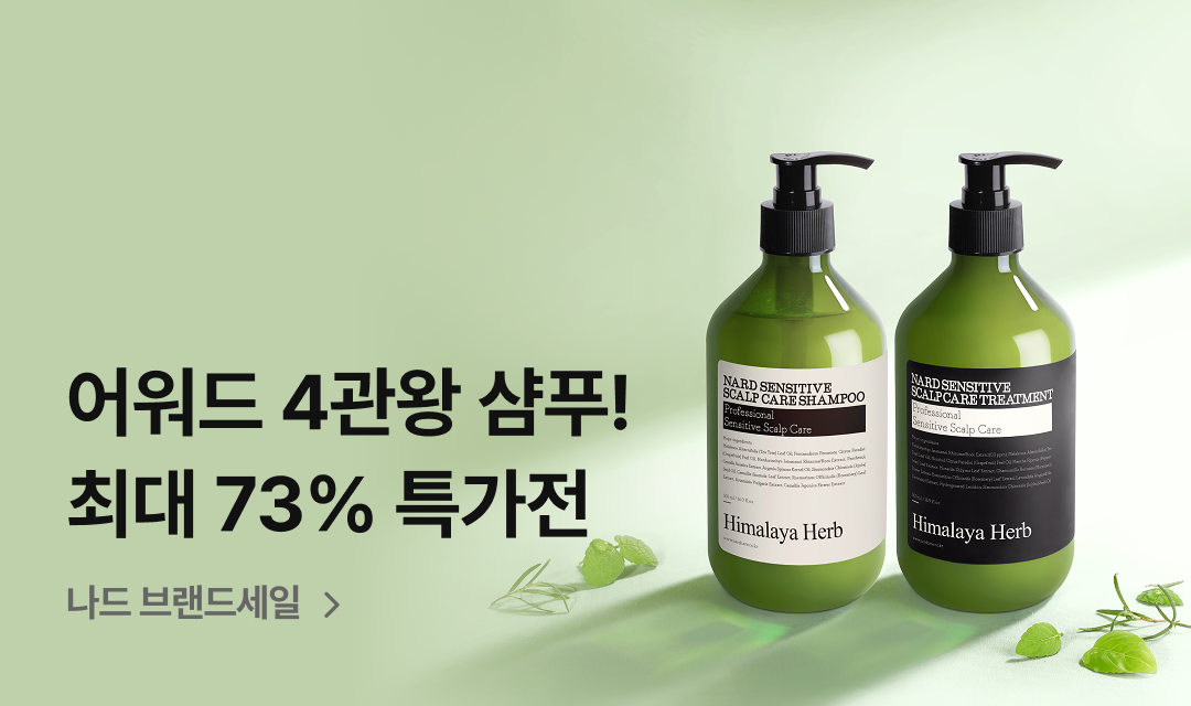 기획전 썸네일 이미지