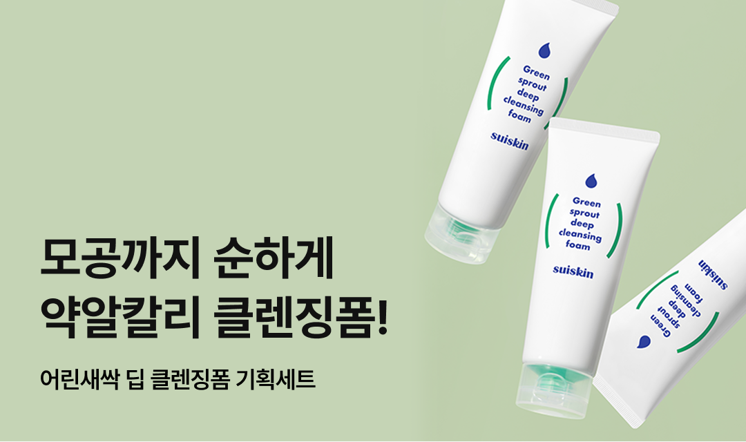 기획전 썸네일 이미지