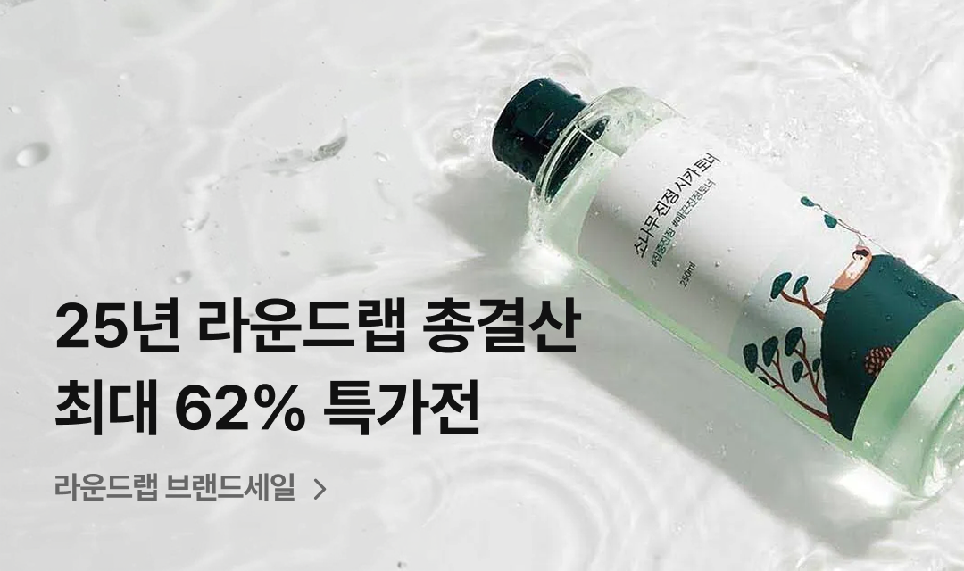 기획전 썸네일 이미지