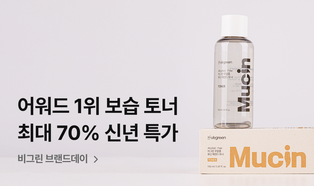 기획전 썸네일 이미지