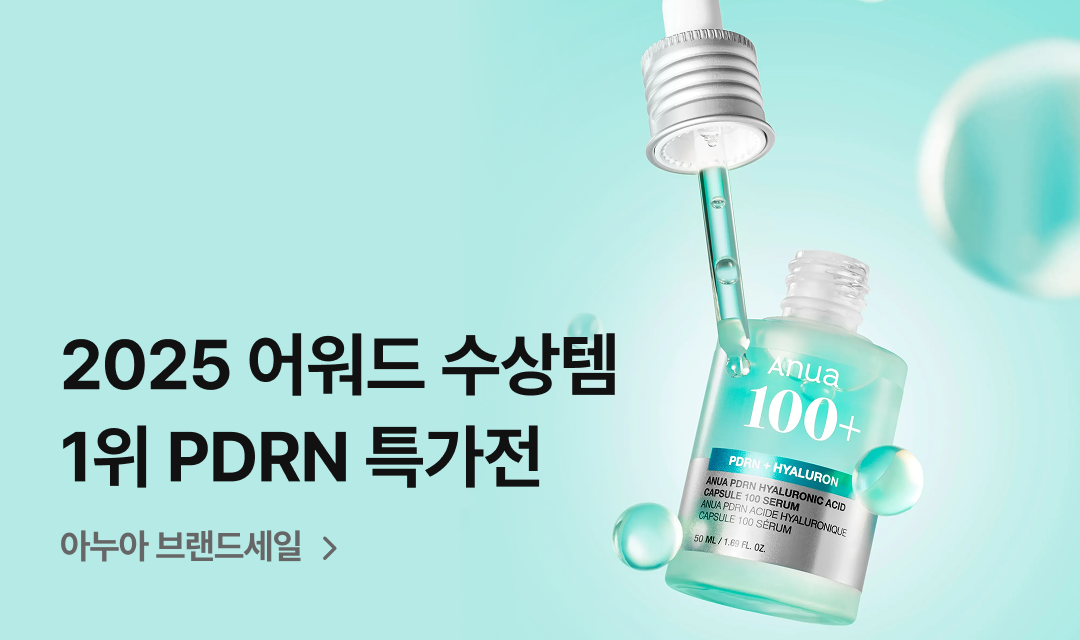 기획전 썸네일 이미지