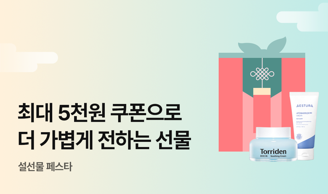 기획전 썸네일 이미지