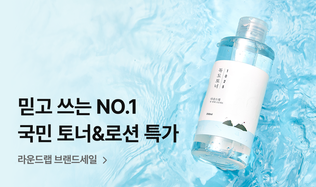 기획전 썸네일 이미지