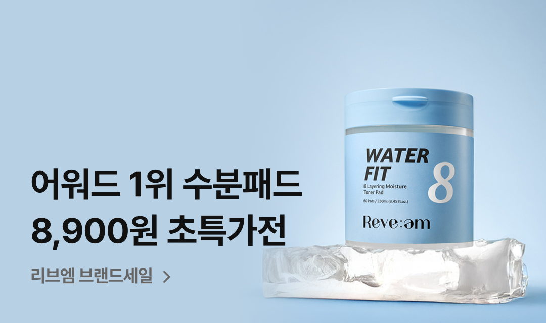 기획전 썸네일 이미지