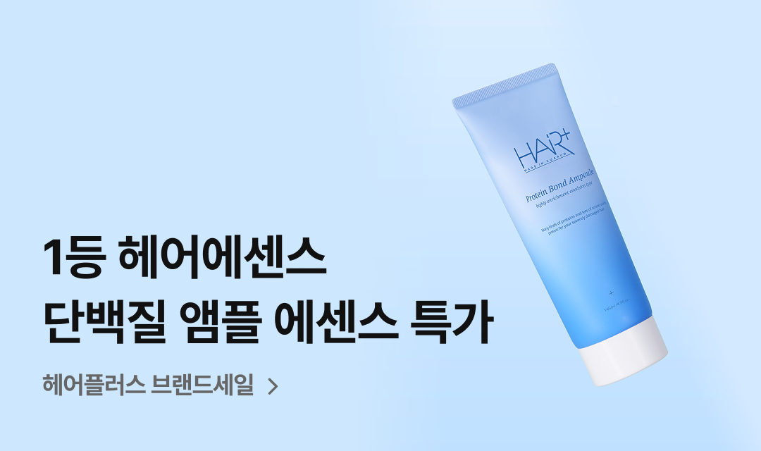 기획전 썸네일 이미지