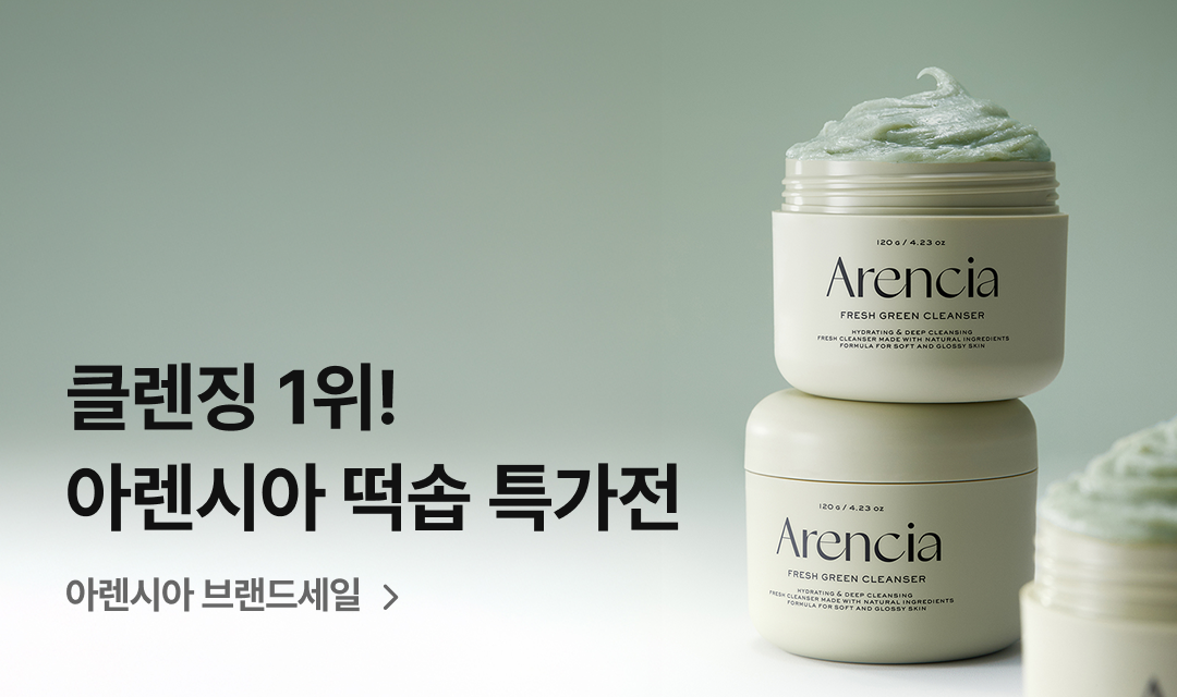 기획전 썸네일 이미지