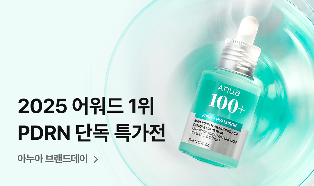 기획전 썸네일 이미지