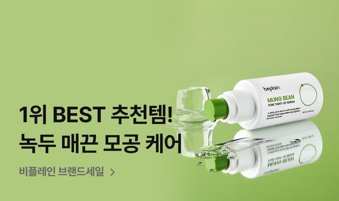 기획전 썸네일 이미지