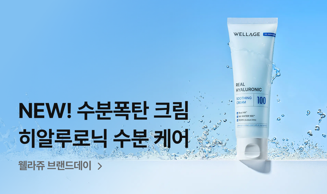 기획전 썸네일 이미지