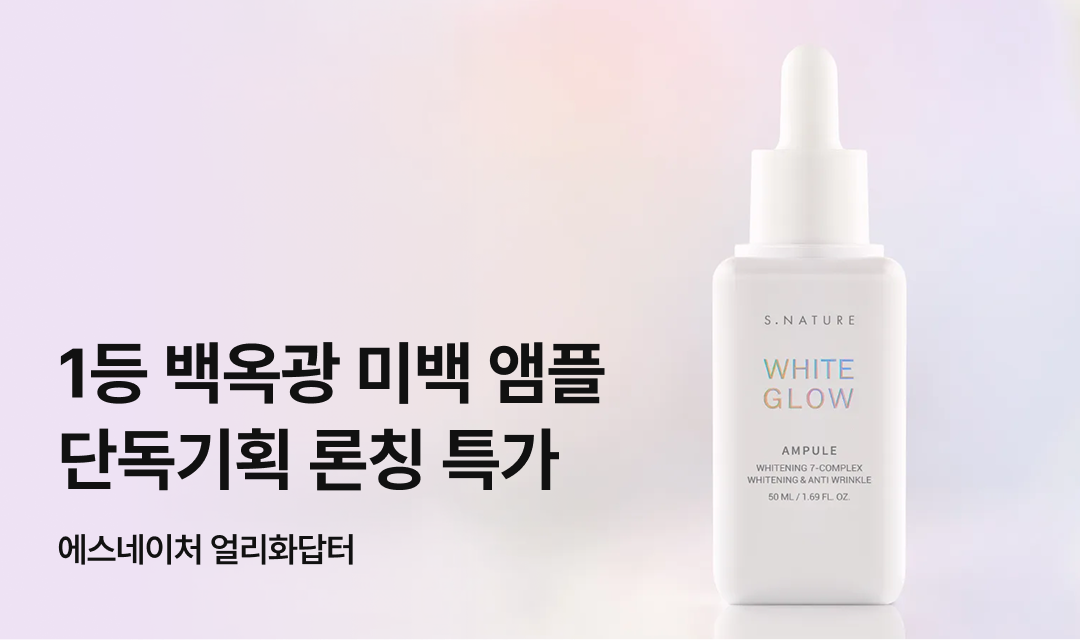 기획전 썸네일 이미지