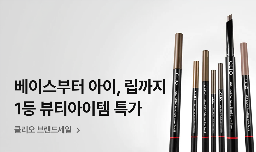 기획전 썸네일 이미지