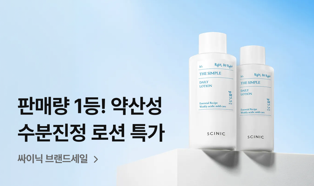 기획전 썸네일 이미지