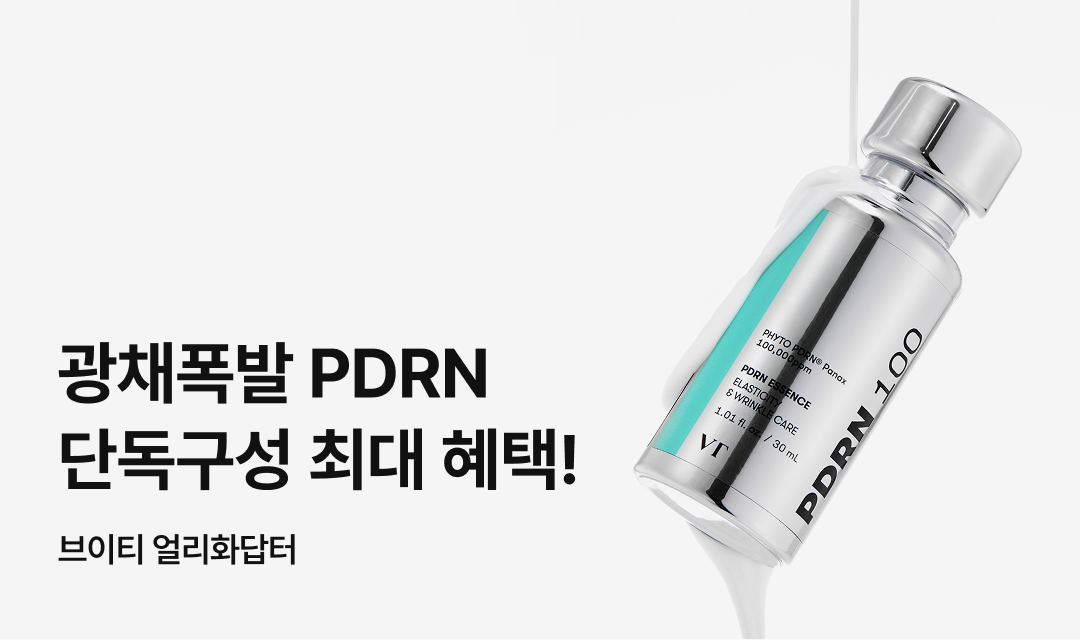 기획전 썸네일 이미지