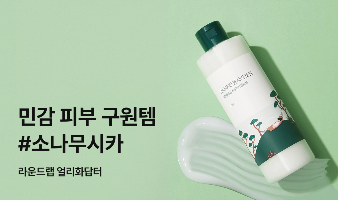 기획전 썸네일 이미지