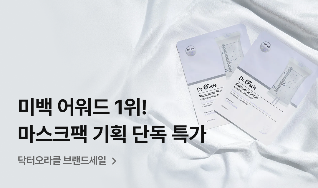 기획전 썸네일 이미지